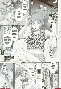 Hermanita en Apuros — hentai manga cover on Fhentai