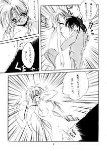 Page 4 of Breaking Away - preview thumbnail