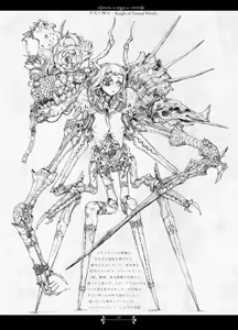 Page 18 of Pale Moon Painful - preview thumbnail