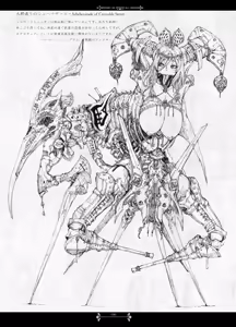 Page 6 of Pale Moon Painful - preview thumbnail