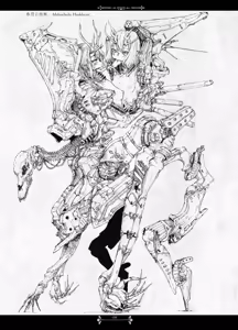 Page 8 of Pale Moon Painful - preview thumbnail