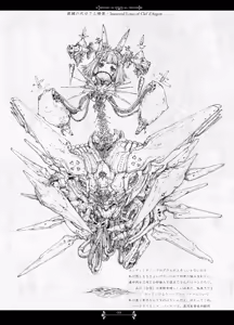 Page 9 of Pale Moon Painful - preview thumbnail