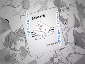 Page 22 of らくがき - preview thumbnail