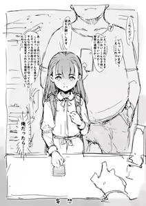 Mousou — hentai manga cover on Fhentai