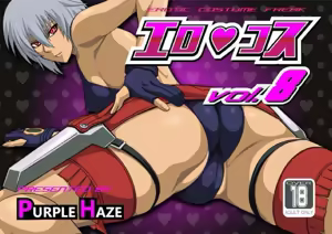 EroCos Vol. 8 — hentai manga cover on Fhentai