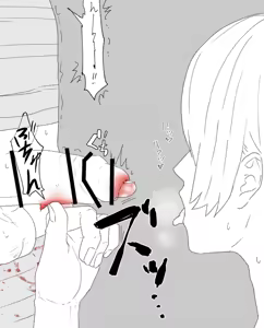 Page 3 of ちなちな・ダークサイド 虐阳合集 - preview thumbnail
