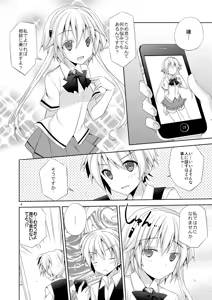 Page 3 of Yuuiigi na Appli no Tsukaikata. - preview thumbnail