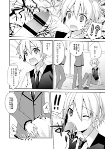 Page 3 of Nagisa-kun ga Peropero suru dake no Hon - preview thumbnail
