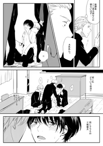 Page 3 of 真面目な優等生の乱交現場を目撃した俺は… - preview thumbnail