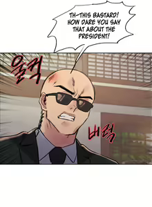Page 654 of Sex Stopwatch - preview thumbnail
