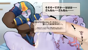 Page 152 of 不感症アンデッド～不死身の悩み事～ - preview thumbnail