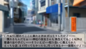Page 3 of 不感症アンデッド～不死身の悩み事～ - preview thumbnail