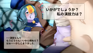 Page 33 of 不感症アンデッド～不死身の悩み事～ - preview thumbnail
