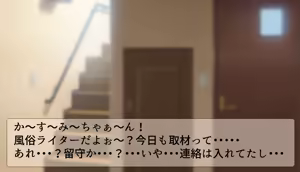 Page 40 of 不感症アンデッド～不死身の悩み事～ - preview thumbnail