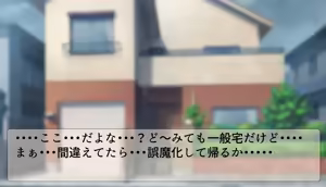 Page 5 of 不感症アンデッド～不死身の悩み事～ - preview thumbnail