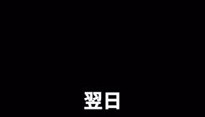 Page 56 of 不感症アンデッド～不死身の悩み事～ - preview thumbnail