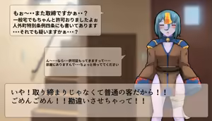 Page 8 of 不感症アンデッド～不死身の悩み事～ - preview thumbnail