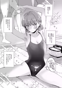 Page 28 of Leotard o Kitenai  no Baremashita - preview thumbnail