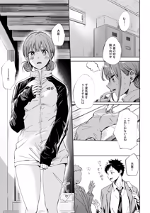 Page 3 of Leotard o Kitenai  no Baremashita - preview thumbnail