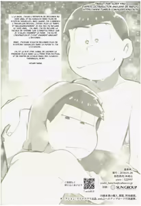 Page 17 of Onsen Bon. - preview thumbnail