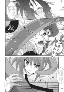 Page 17 of Vita no Hon II - preview thumbnail