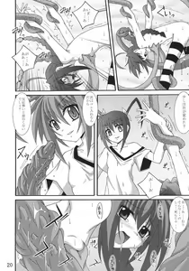 Page 19 of Vita no Hon II - preview thumbnail