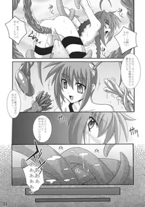Page 20 of Vita no Hon II - preview thumbnail