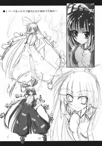 Page 22 of Vita no Hon II - preview thumbnail
