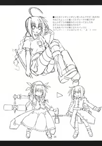 Page 25 of Vita no Hon II - preview thumbnail