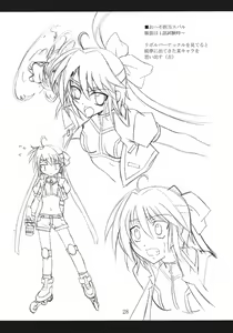 Page 27 of Vita no Hon II - preview thumbnail