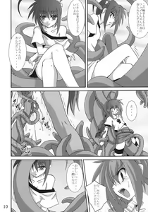 Page 9 of Vita no Hon II - preview thumbnail