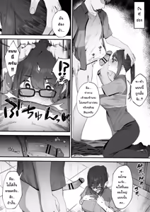 Page 4 of ～Shift mo Asoko mo Umetekudasai ♪～ Bakunyuu Tenchou no Shift to Oma〇ko wo Umemakuru Haramase Shift Seikatsu ♪ Omake Manga  | ~ เข้ากะให้ทีเดี๋ยวเจ๊มีรางวัล ~ เจ้าของร้านนมใหญ่ขอร้องให้ผมไปช่วยงานแลกกับการได้ทำเรื่องลามกกับเธอ! - preview thumbnail