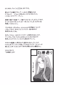 Page 3 of R16 - preview thumbnail
