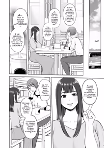 Page 3 of Kokujin-sama no Gokubuto Chinpo de Ochita Hitozuma | Моя жена хотела изучить английский, а стала зависима от BBC - preview thumbnail