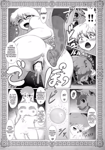 Page 3 of Chocolat-san's Horse Affair 2 - preview thumbnail