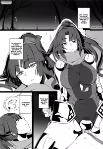 Page 2 of Ningyouki -San- - preview thumbnail