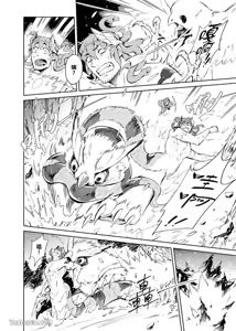 Page 8 of Forest of Strangers Ep. 02 / 异人之森 第02话 - preview thumbnail
