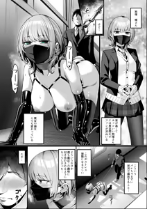 Page 4 of 趣味が特殊な狗塚さん - preview thumbnail