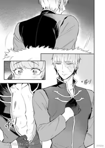 Page 5 of Forest of Strangers Ep. 010 / 异人之森 第010话 - preview thumbnail