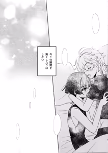 Page 40 of Kimi wa Ningyou to Koi no Yume - preview thumbnail