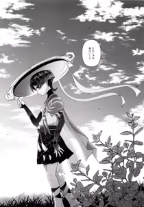 Page 4 of Yokufukaku Koi Shiteyo - preview thumbnail