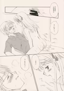 Page 22 of Delicious Time - preview thumbnail