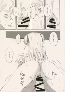 Page 23 of Delicious Time - preview thumbnail