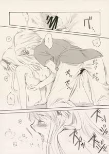 Page 31 of Delicious Time - preview thumbnail