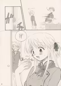 Page 6 of Delicious Time - preview thumbnail
