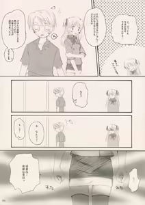 Page 10 of Delicious Time - preview thumbnail