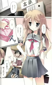 Page 3 of Karorfulmix EX 3 - preview thumbnail