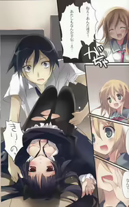Page 8 of Karorfulmix EX 3 - preview thumbnail