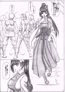 Page 4 of Angel's stroke 94 Kairakujou no Ayame!! - preview thumbnail