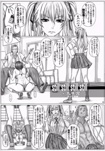 Page 5 of Angel's stroke 142 Hamegurui 5-patsu Me! Shakkin 5000 man-en Kakete tatta 1-ko no Gomu de 5-patsu Renzoku Dobadoba Shasei Taikyuu Sex Shoubuhen - preview thumbnail